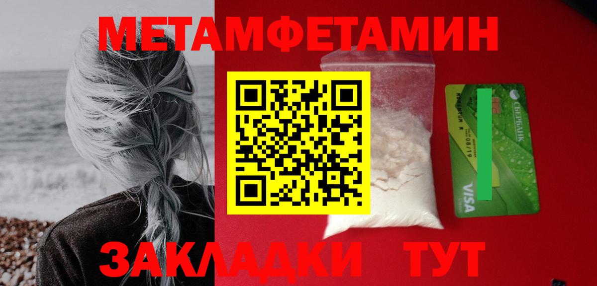 Орехово-Зуево  Amphetamine  Вход с VPN  Амфетамин VHQ 