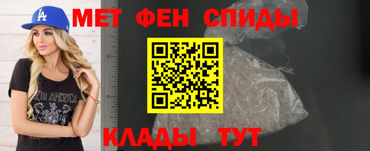АМФЕТАМИН 98% Орехово-Зуево