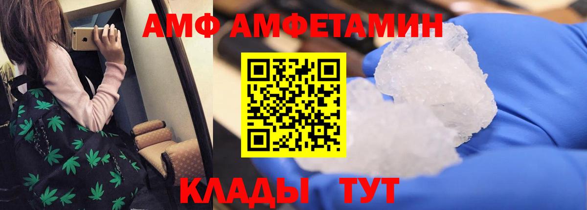 Мефедрон  Орехово-Зуево  Бошки Шишки  Вход с VPN  LSD-25  ГАШИШ  Cocaine  Меф кристаллы  НБОМе  ТГК 