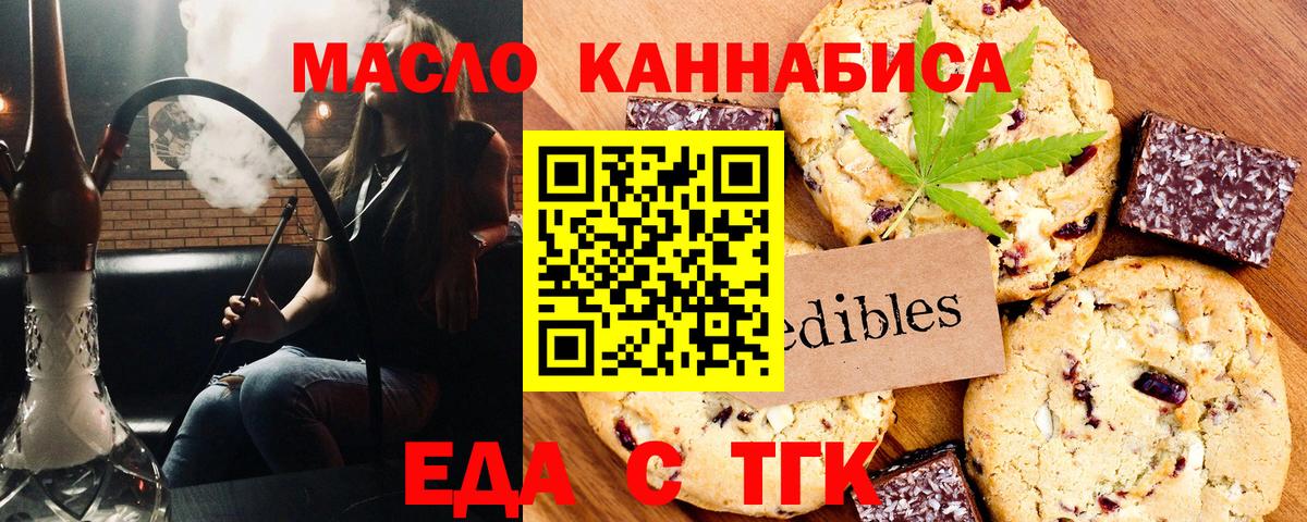 КОКАИН Орехово-Зуево