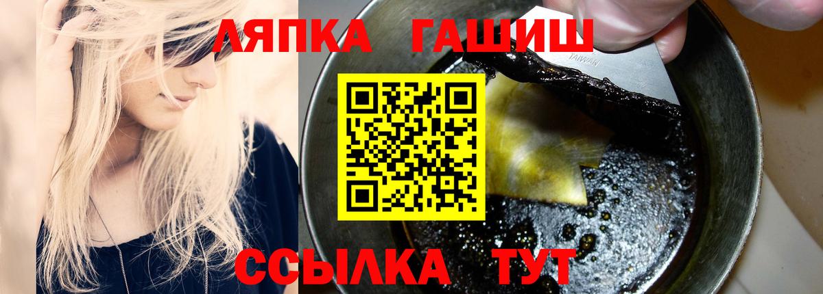 ГАШИШ хэш  Вход с VPN  Гашиш AMNESIA HAZE  ГАШИШ  дарнет шоп  Орехово-Зуево 