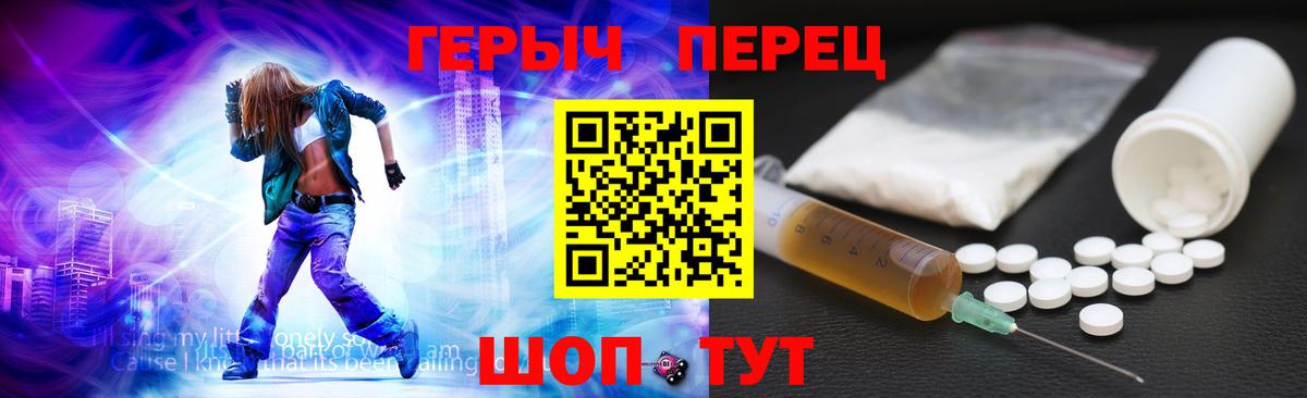 ГЕРОИН Афган  Вход с VPN  Орехово-Зуево 