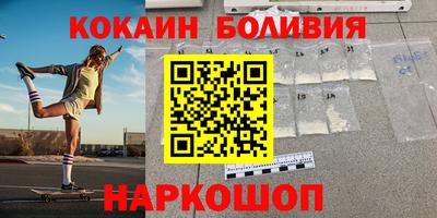 кокаин колумбия Кумертау