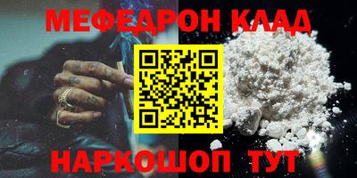 кокаин колумбия Кумертау