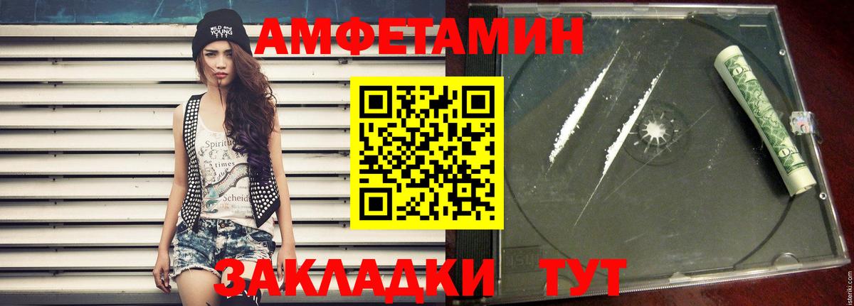 Орехово-Зуево  МЕТАМФЕТАМИН кристалл  Вход с VPN  МЕТАМФЕТАМИН кристалл 