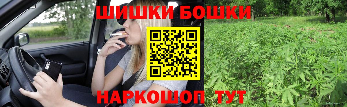 Марихуана гибрид Орехово-Зуево