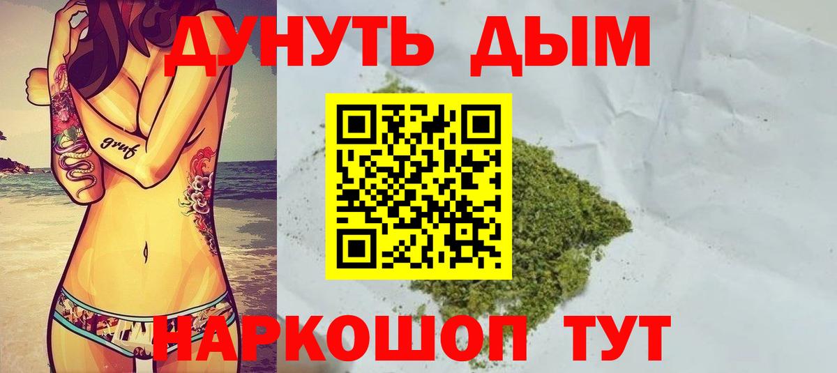 Шишки марихуана семена  Вход с VPN  Марихуана семена  Орехово-Зуево  МАРИХУАНА марихуана 